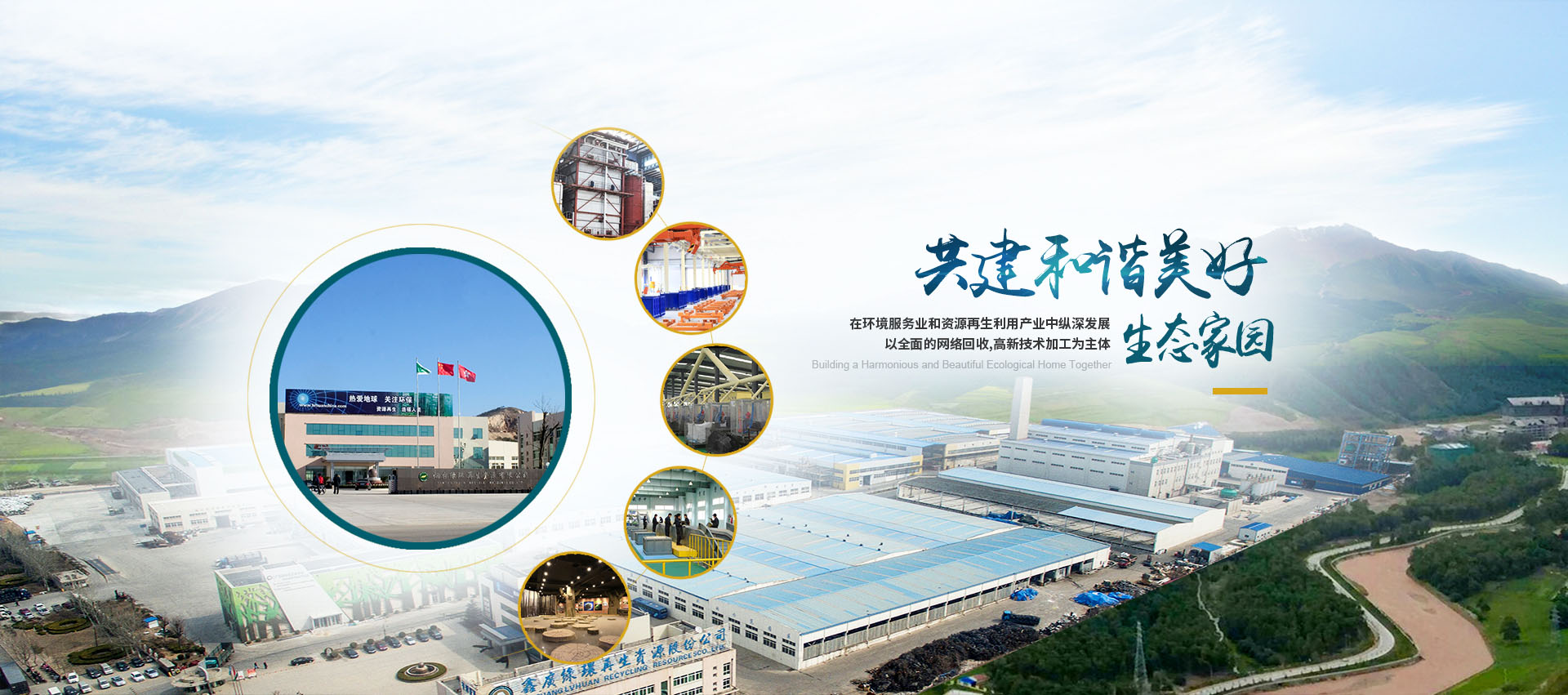 首頁(yè)banner1