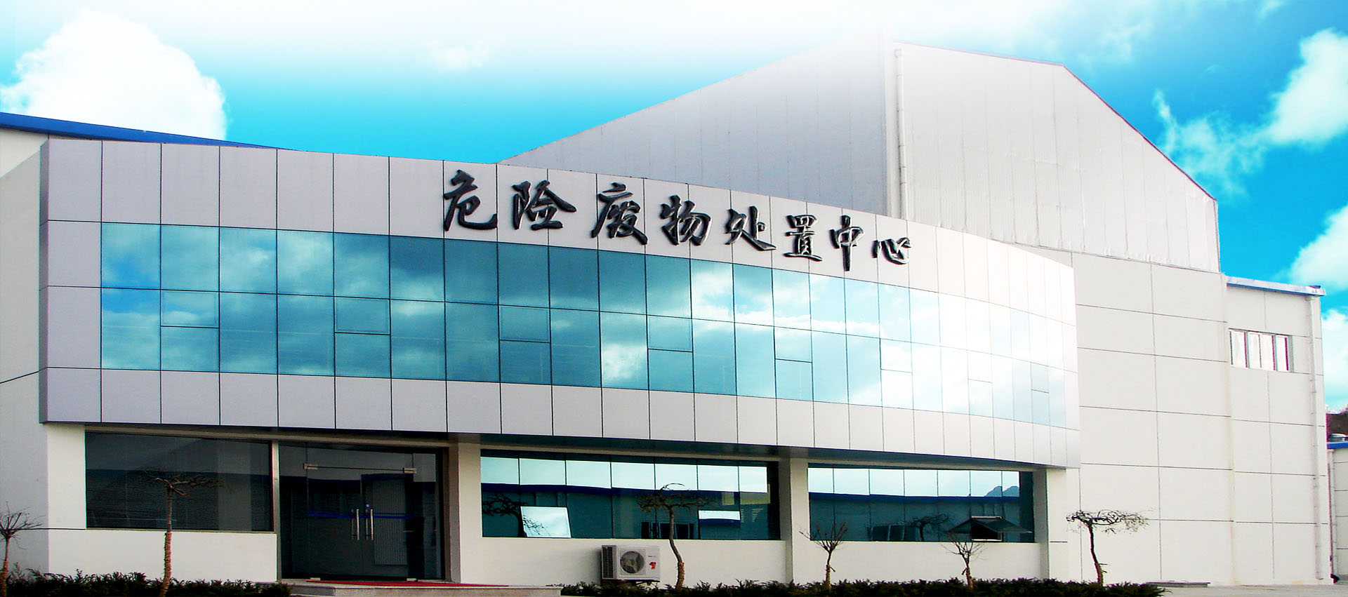 首頁(yè)banner2