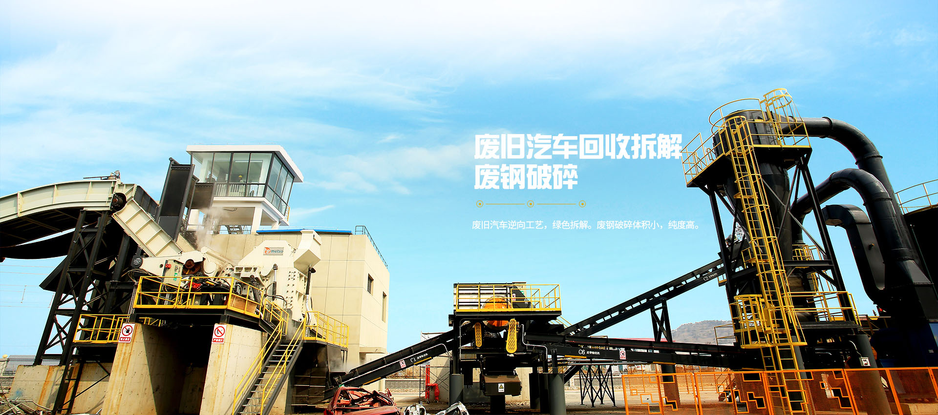 首頁(yè)banner3