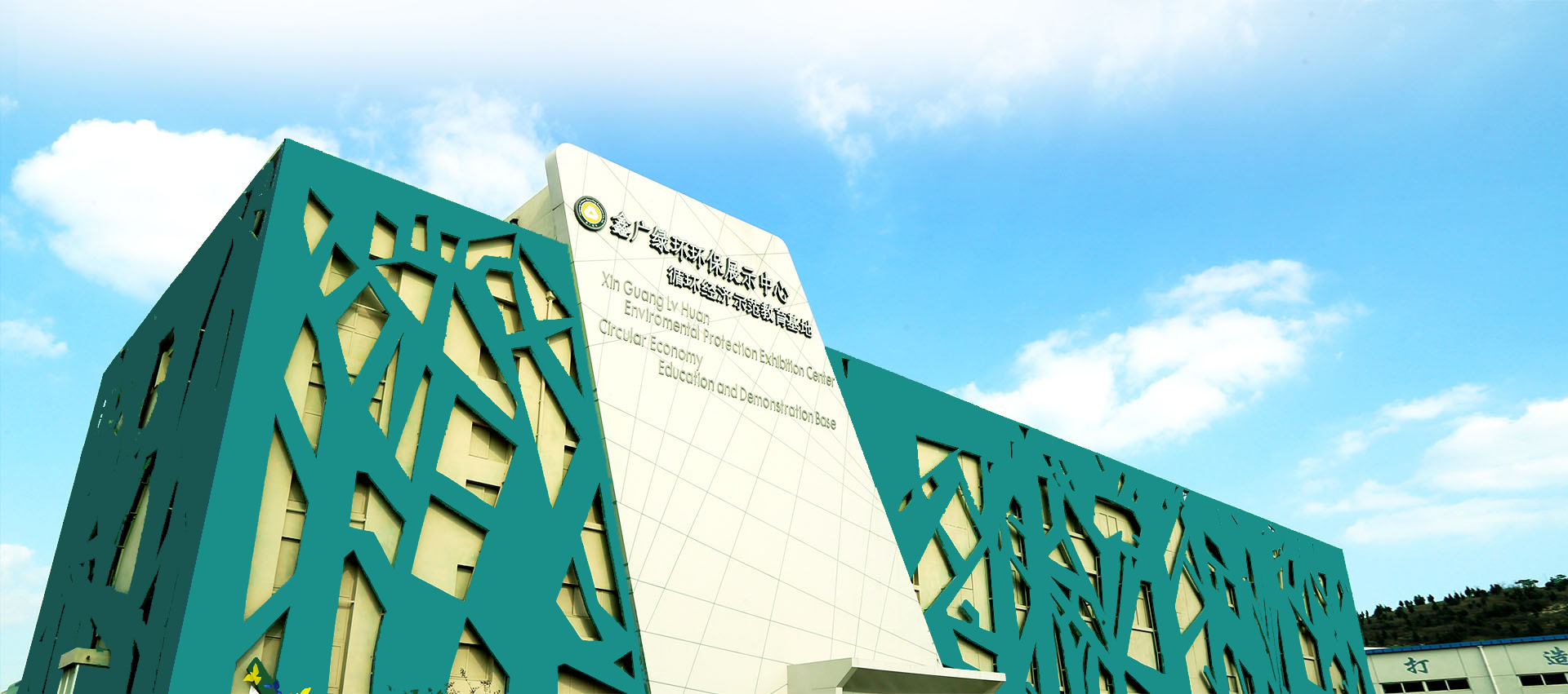首頁(yè)banner4